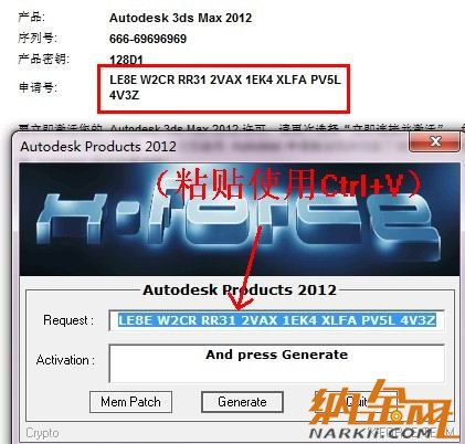 3dmax2012【3dsmax2012】官方中文版安裝圖文教程、破解注冊方法-12