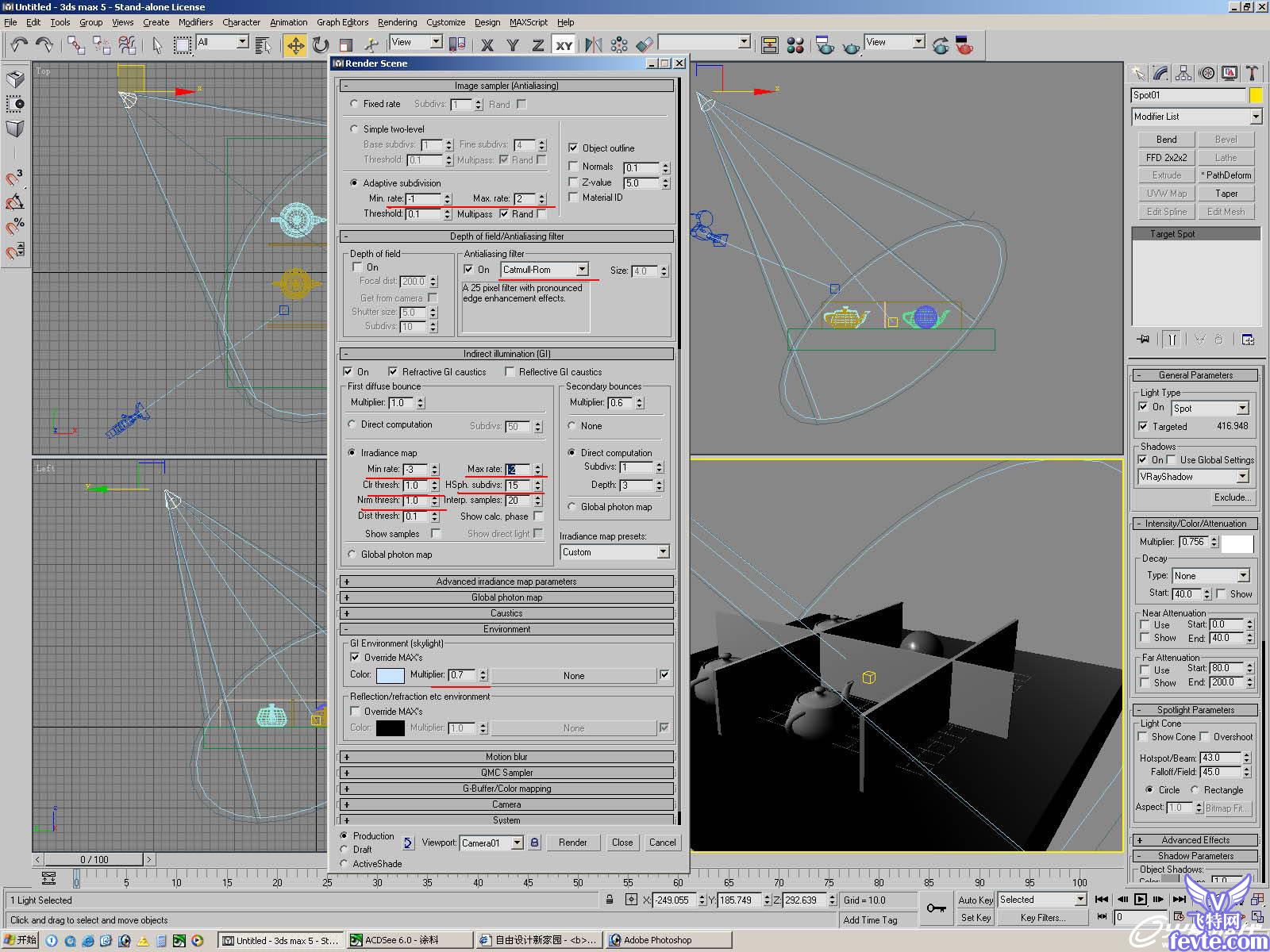 3dsmax玻璃材質(zhì)