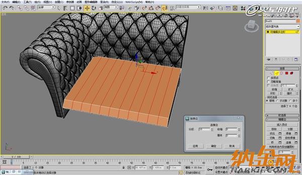 3dsmax歐式沙發(fā)建模教程 飛特網(wǎng) 3dsmax建模教程