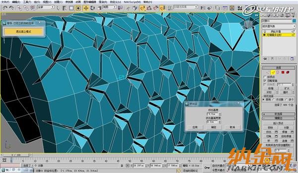 3dsmax歐式沙發(fā)建模教程 飛特網(wǎng) 3dsmax建模教程