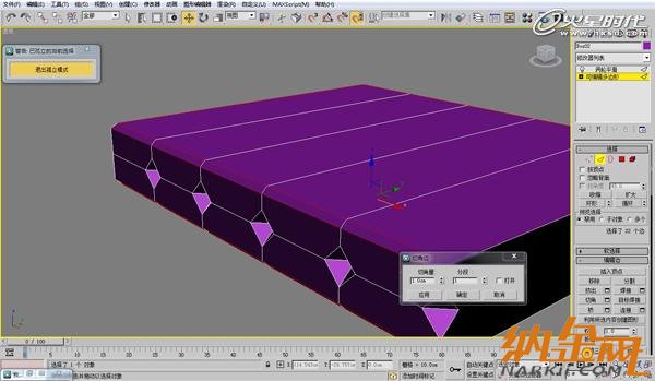 3dsmax歐式沙發(fā)建模教程 飛特網(wǎng) 3dsmax建模教程