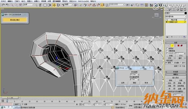 3dsmax歐式沙發(fā)建模教程 飛特網(wǎng) 3dsmax建模教程