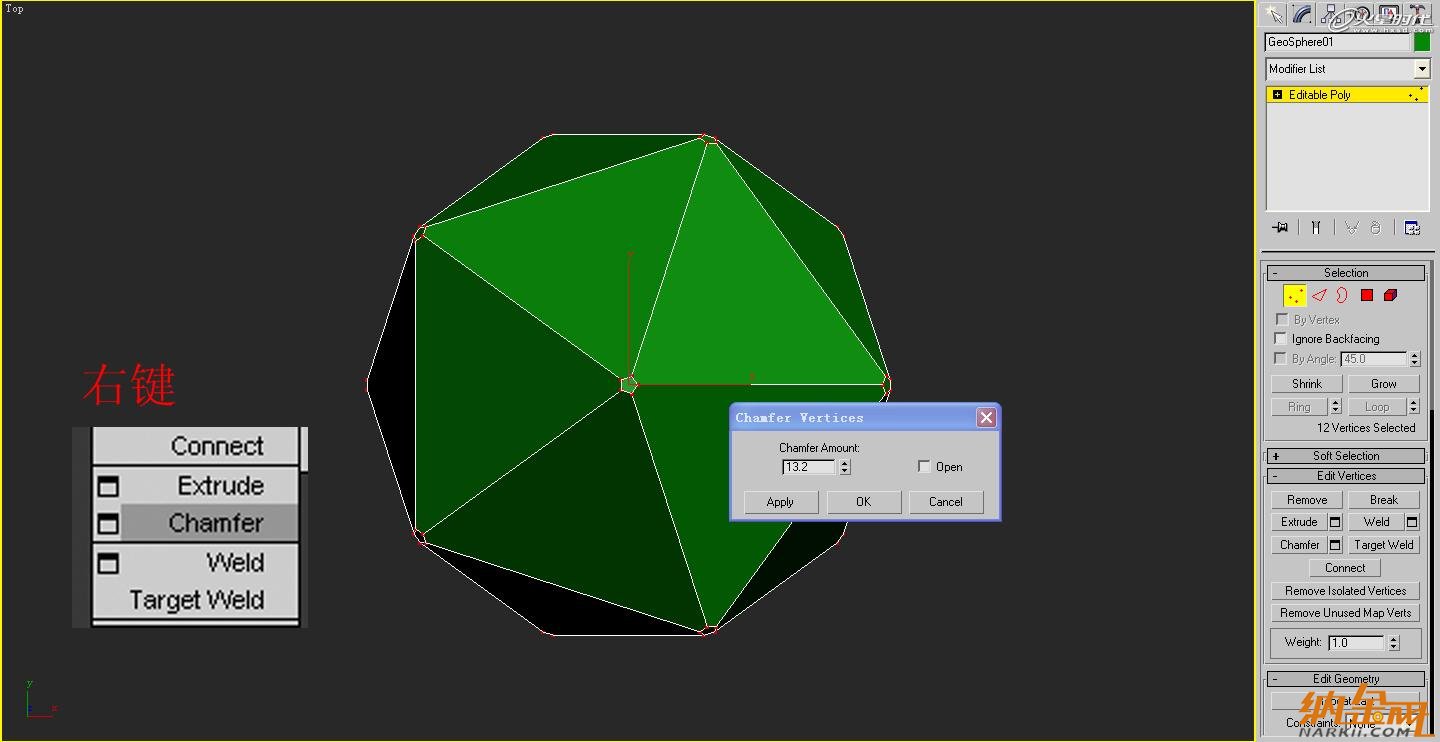 3dsmax特殊球體建模教程 飛特網(wǎng) 3dsmax建模教程