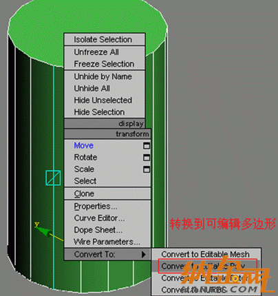 3dsmax直筒水杯建模教程 飛特網(wǎng) 3dsmax建模教程