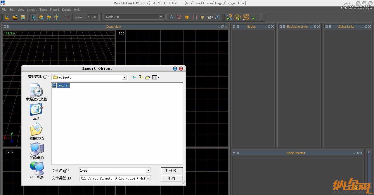 3dsmax打造水流形成的標志 飛特網(wǎng) 3dsamx動畫教程