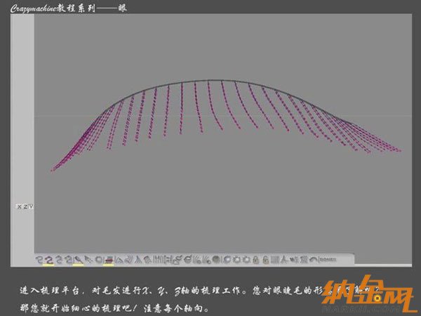 3DSMAX打造真實(shí)眼睛教程 飛特網(wǎng) 3DSMAX建模教程