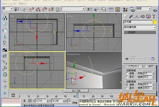 3DMAX幾種燈帶的快速做法 飛特網(wǎng) 3DSMAX入門教程