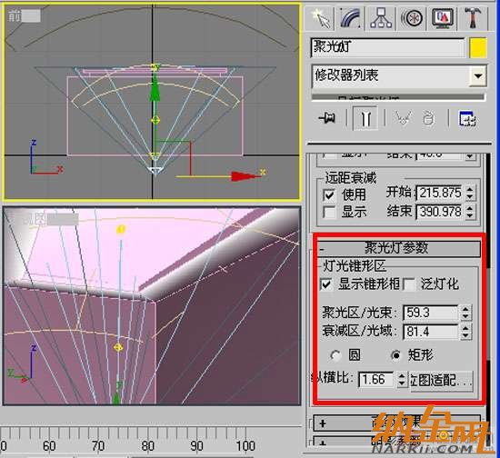 3DMAX幾種燈帶的快速做法 飛特網(wǎng) 3DSMAX入門教程