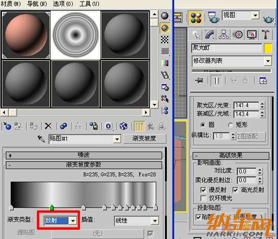 3DMAX幾種燈帶的快速做法 飛特網(wǎng) 3DSMAX入門教程