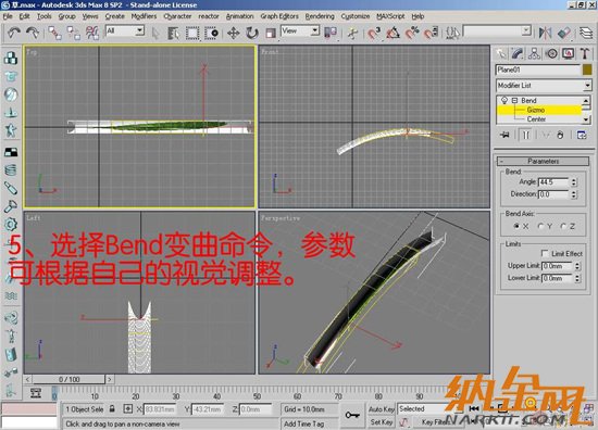 3DMAX打造狗尾巴草