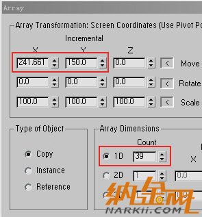 3DSMAX螺旋樓梯效果7