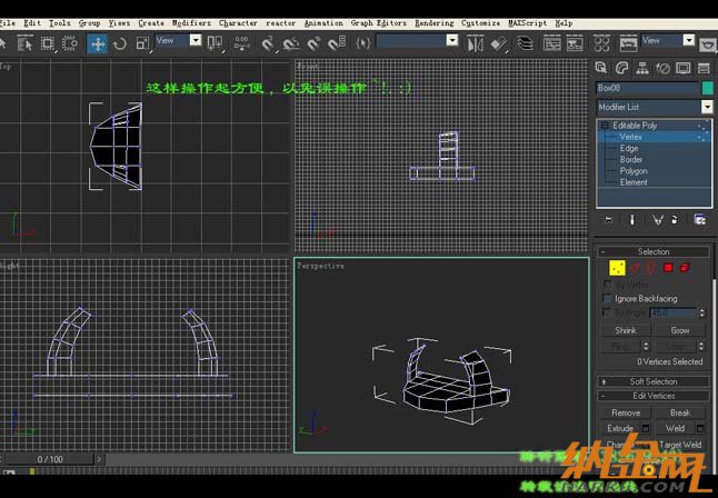 3dsmax打造時(shí)尚水晶鞋11