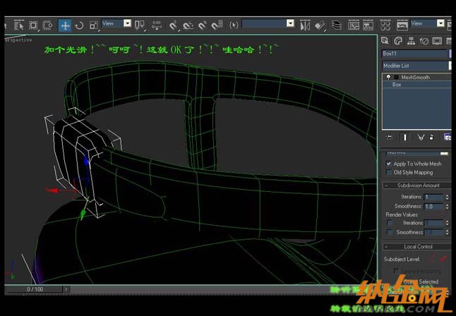 3dsmax打造時(shí)尚水晶鞋22