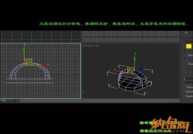 3dsmax打造時(shí)尚水晶鞋12