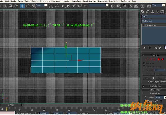 3dsmax打造時(shí)尚水晶鞋3