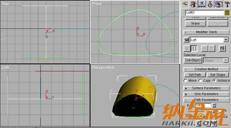 3DMAX制作海螺工藝品教程 3