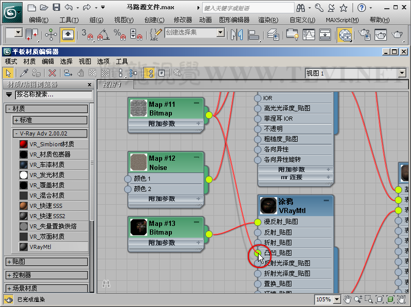 vray材質(zhì)教程：VRay 2.0使用混合材質(zhì)