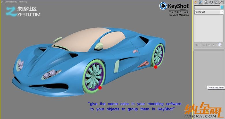 KeyShot入門之渲染汽車