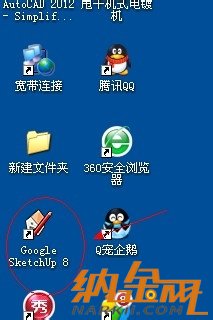 sketchup建模教程：sketchup草圖大師畫一個(gè)內(nèi)空?qǐng)A柱