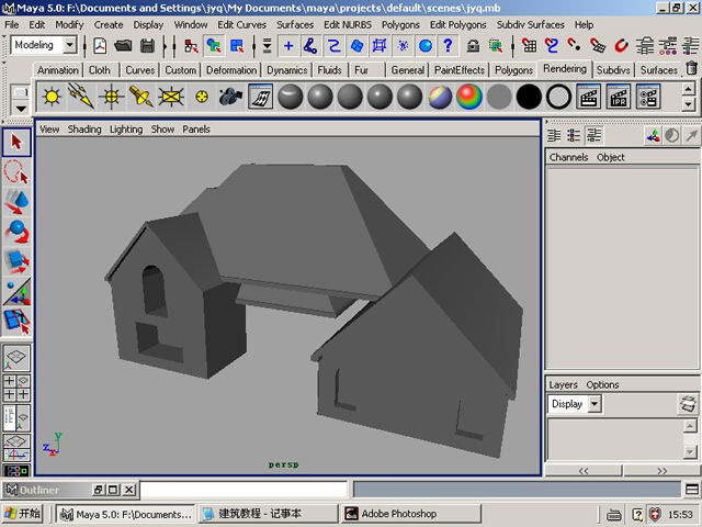 制作卡通建筑maya教程