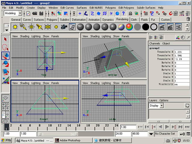 制作卡通建筑maya教程