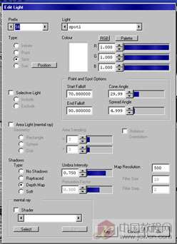 Softimage 3D 實例教程之基礎實例教程