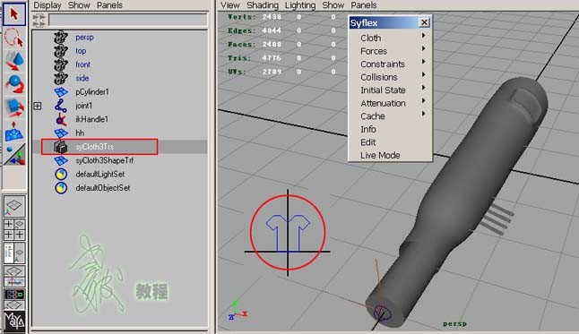 maya入門：制作衣服的方法