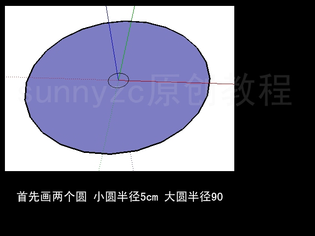 sketchup單柱旋轉(zhuǎn)樓梯制作圖解教程