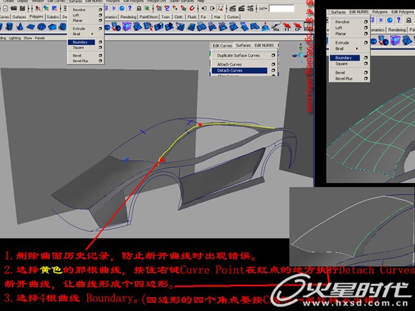 maya教程;打造經(jīng)典名車蘭博基尼