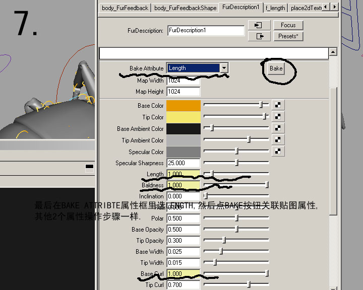 maya教程：MAYA的FUR教材-蜜蜂體毛的制作