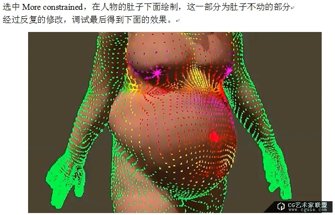 21.poser教程：poser2014制作傳說中的胸部晃動