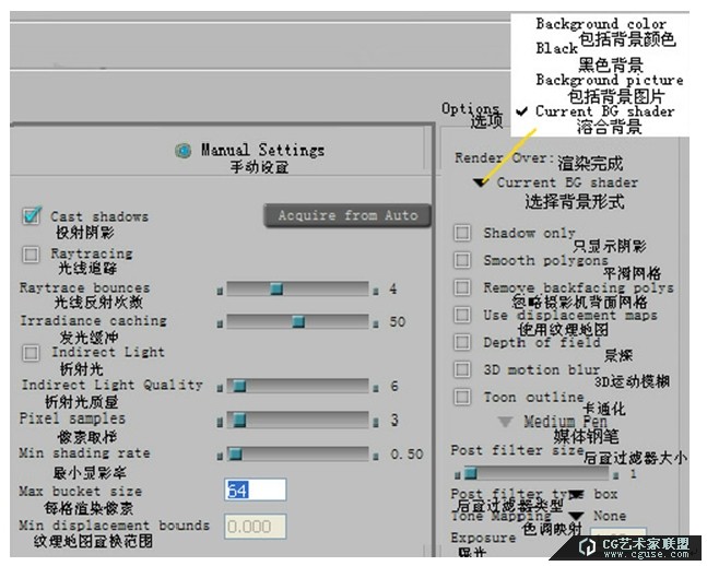 poser2014進(jìn)階教程之渲染的設(shè)置