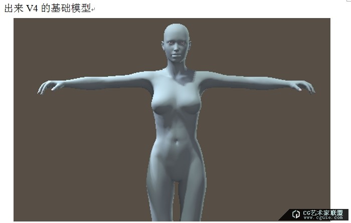 03.poser2014進階教程之素材庫的管理