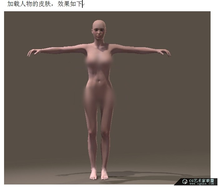 06.poser2014進階教程之素材庫的管理