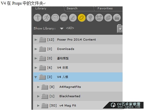 26.poser教程：poser2014教程之素材庫(kù)的管理