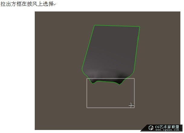 18.poser教程：poser2014制作風(fēng)吹披風(fēng)的效果