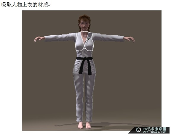 05.poser2014進階教程之制作有個性的衣服