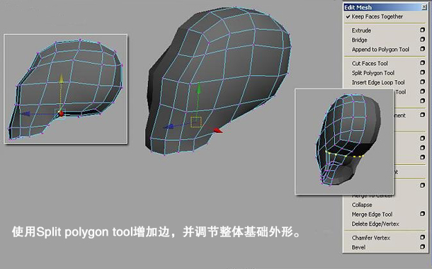 MAYA骷髏建模教程   納金網(wǎng)