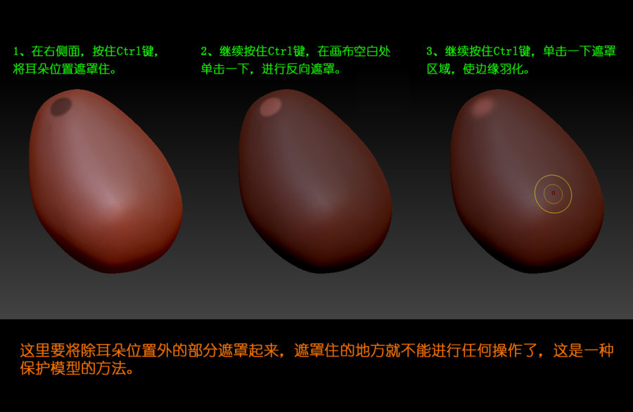 ZBrush制作卡通角色  納金網