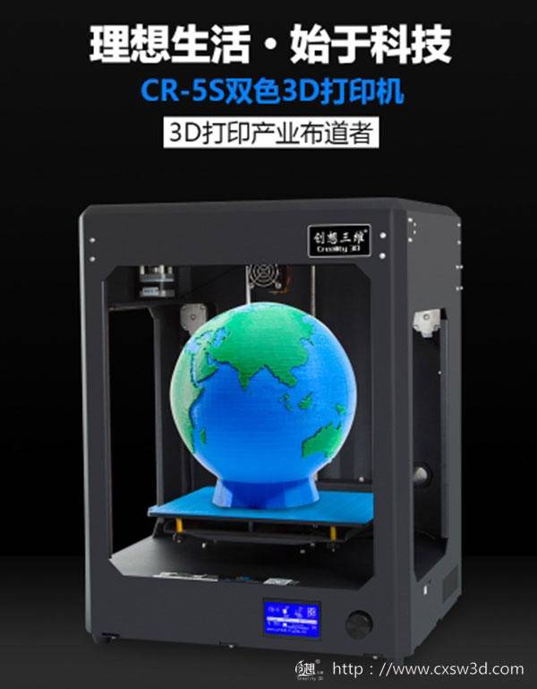 這款單噴頭雙色3D打印機，值得你Pick