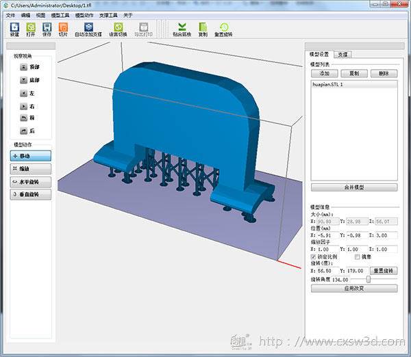 創(chuàng)想三維自主研發(fā)的全新一代桌面級(jí)LCD光固化3D打印機(jī)LD-001，經(jīng)過(guò)公司研發(fā)、品質(zhì)團(tuán)隊(duì)的嚴(yán)苛評(píng)測(cè)，已投入量產(chǎn)，上市預(yù)售。