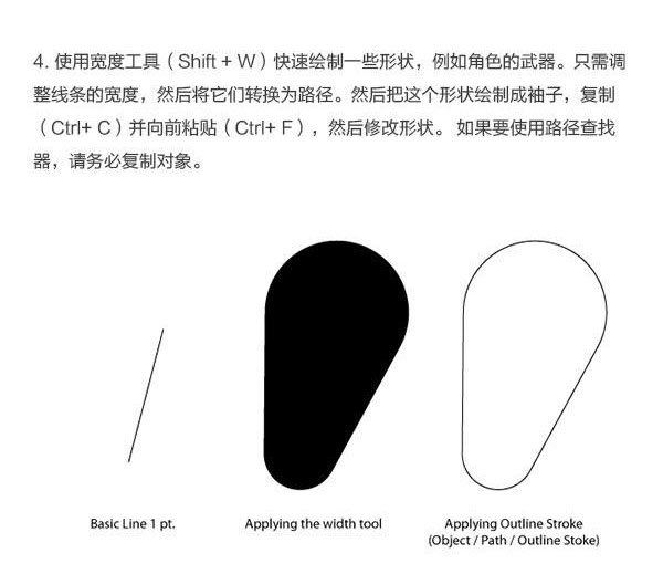 AI創(chuàng)建一組各種炫酷動作的游戲角色教程