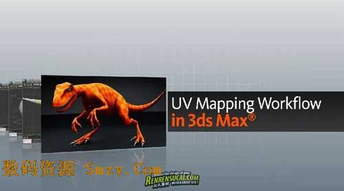 3dsMax 2012 UV貼圖工作流程教程縮略圖1